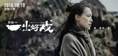 娱乐吃瓜酱电影大雨