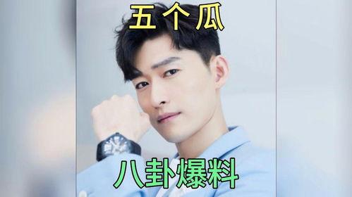 娱乐影视八卦吃瓜娱乐圈,揭秘明星幕后故事,吃瓜群众狂欢盛宴