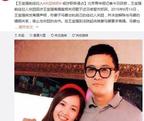 娱乐圈吃瓜事情是真的吗,真相还是谣言?