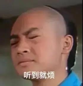 娱乐圈里的瓜该不该吃,该不该吃,智者自明