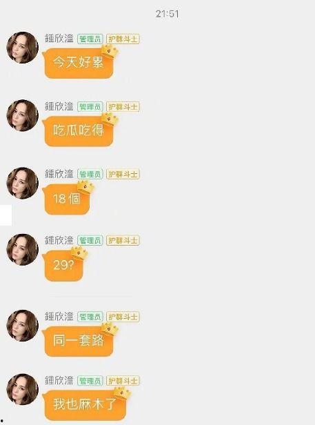 贵州娱乐吃瓜事件真相,揭秘背后真相与影响