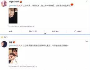娱乐圈吃瓜闺蜜小说,闺蜜情深,瓜田秘事