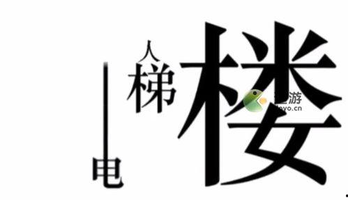 娱乐吃瓜酱文字的力量
