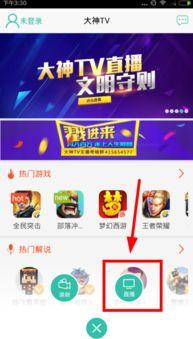娱乐吃瓜直播录屏软件下载,一键下载,轻松记录精彩瞬间