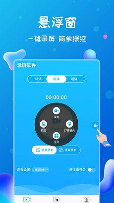 娱乐吃瓜直播录屏软件下载,一键下载,轻松记录精彩瞬间