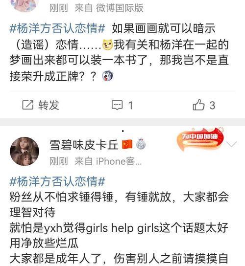 娱乐吃瓜酱营销号,吃瓜酱带你探秘明星幕后故事