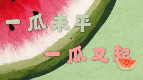 娱乐吃瓜,揭秘明星幕后故事
