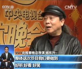 娱乐吃瓜群众1号
