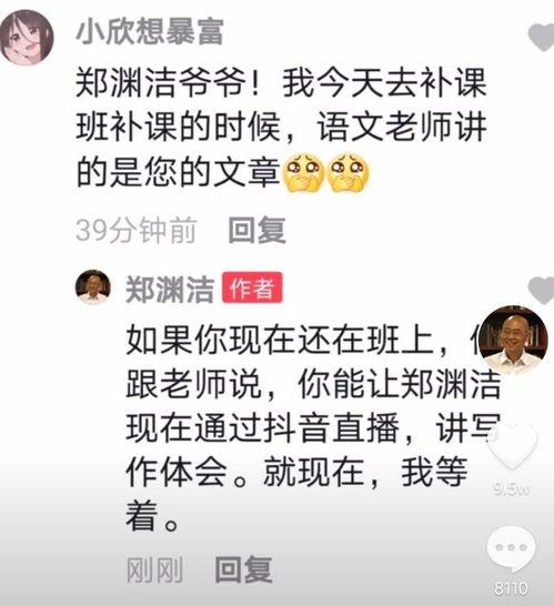 吃瓜小说娱乐圈柳小八全文阅读,娱乐圈的甜蜜瓜田