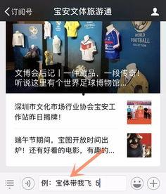 吃瓜群众网站怎么进