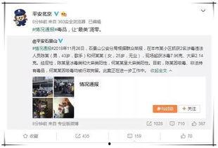 娱乐吃瓜群众集合,吃瓜群众集结号,揭秘明星幕后故事