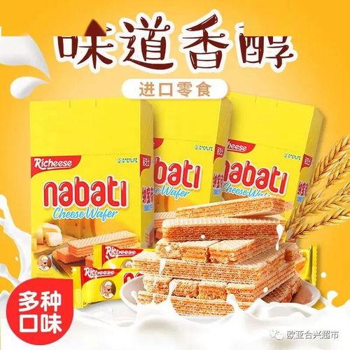 娱乐吃瓜零食小说,吃瓜零食下的甜蜜小说世界