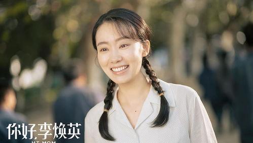 娱乐吃瓜君李焕英,揭秘娱乐圈“吃瓜”背后的故事