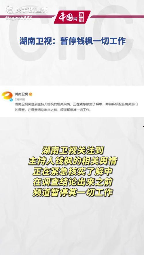 娱乐吃瓜违法吗,娱乐吃瓜,法律边界何在?