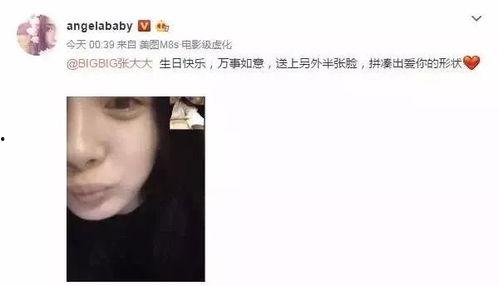 娱乐姐妹吃瓜图片,揭秘吃瓜背后的欢乐瞬间